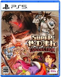 SUPERやのまんCOLLECTION_パッケージ
