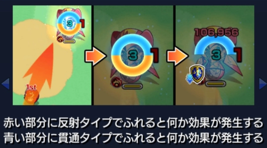 モンスト_イワン_撃種反撃モード