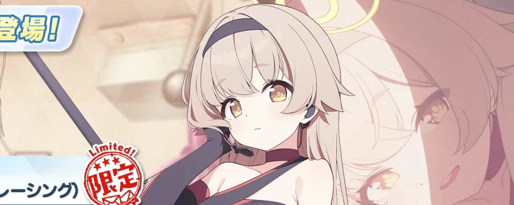 ブルアカ_レーシングヒフミ