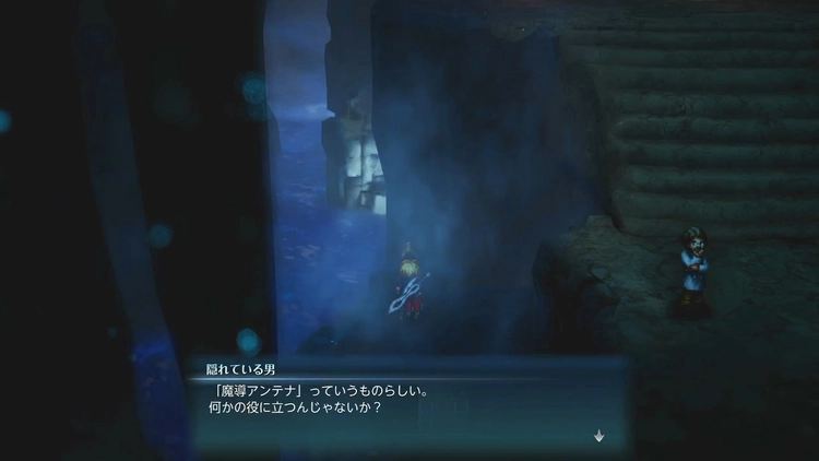 FFレゾナンス_レーダー強化1