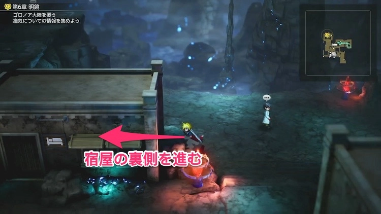 FFレゾナンス_レーダー強化2
