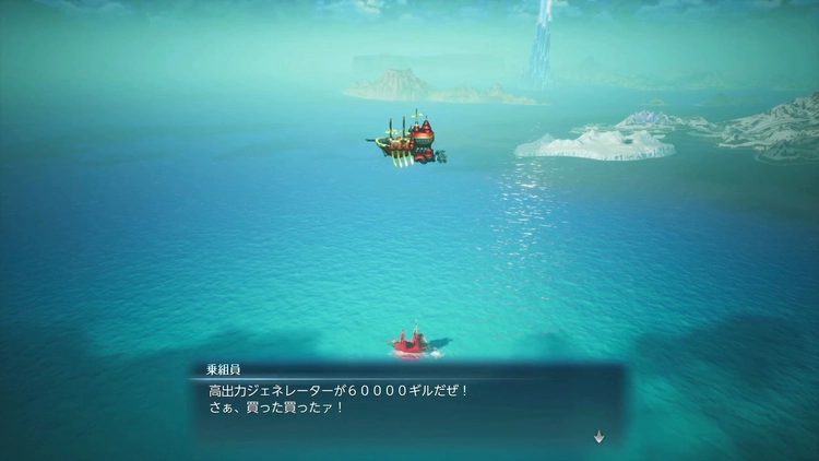 FFレゾナンス_レーダー強化4