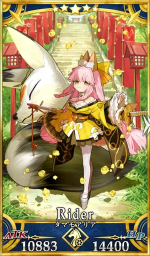 FGO_タマモアリア_第一再臨