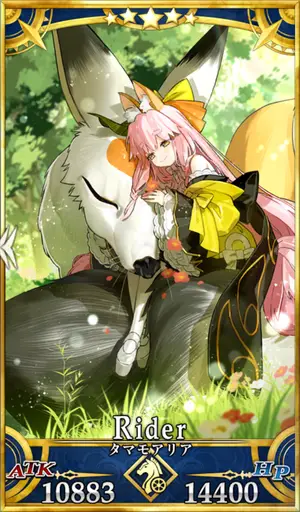 FGO_タマモアリア_最終再臨