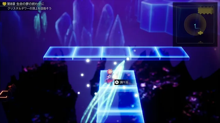 FFレゾナンス_石板のかけら_99_周辺