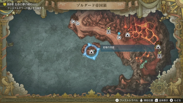 FFレゾナンス_古びた装備11