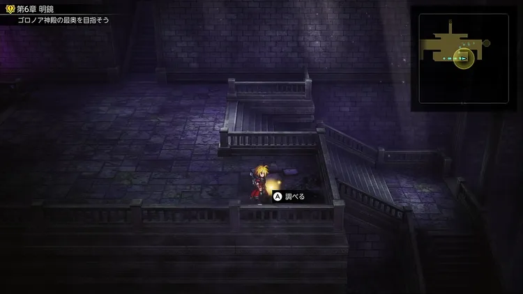 FFレゾナンス_石板のかけら_83_周辺
