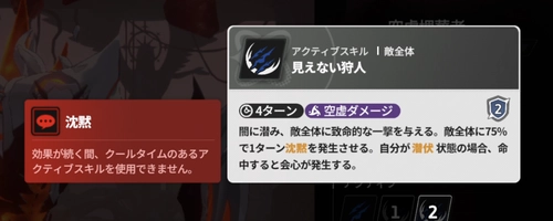 スターセイヴァー_94