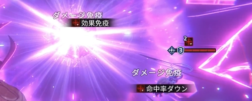スターセイヴァー_95