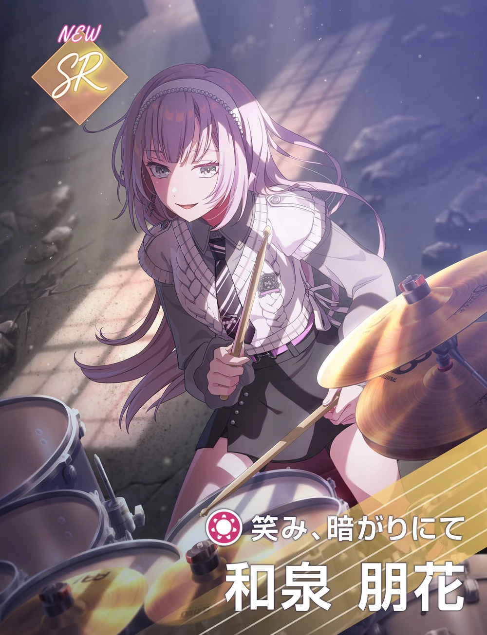 アワーノーツ_[笑み、暗がりにて]和泉朋花_立ち絵