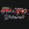 鬼神降臨伝 ONIと幕末降臨伝 ONI