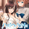 ハッピーウィークエンド