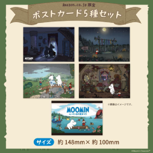 ムーミン谷の夏まつり_店舗特典