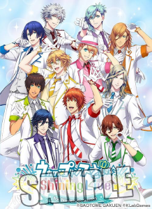 うたの☆プリンスさまっ♪ Shining Live_パッケージ