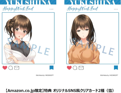 ハッピーウィークエンド_店舗特典