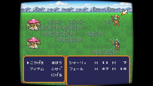 バズー！ 魔法世界_ss