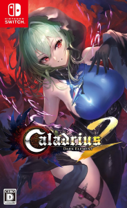 Caladrius 2 / Dark Element_パッケージ