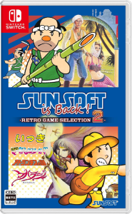 SUNSOFT is Back! レトロゲームセレクション2_パッケージ