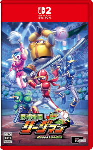 野球格闘リーグマン_パッケージ