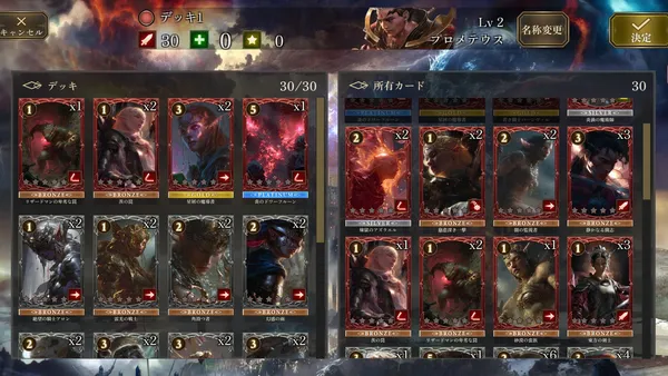 EXE ARENA3_result