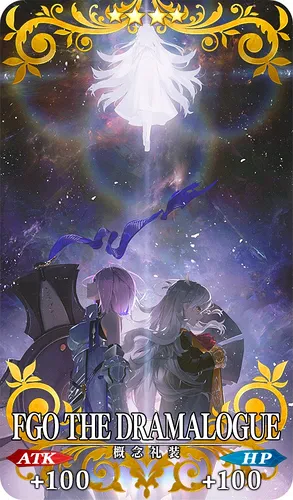 FGO_FGO THE DRAMALOGUE_イメージ