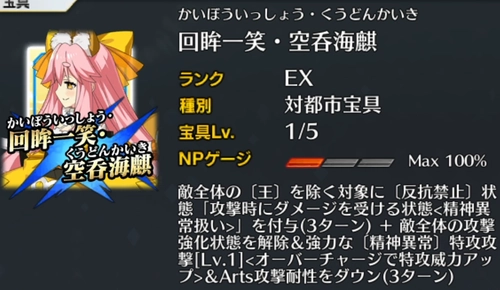 FGO_345
