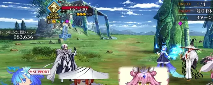 FGO_351