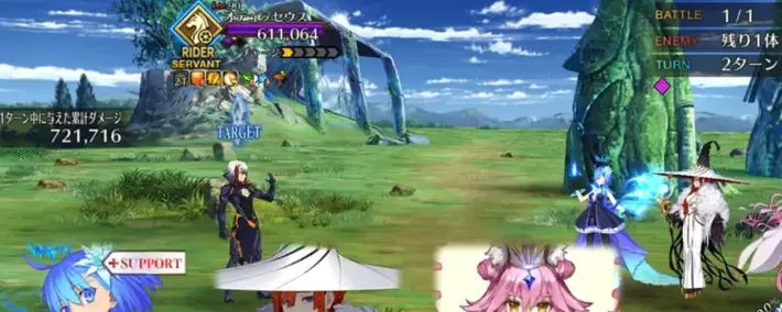 FGO_352