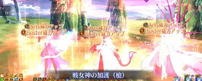FGO_353
