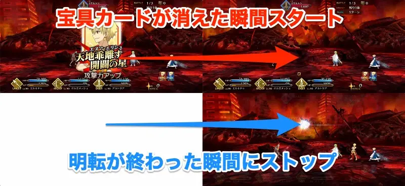 FGO_359
