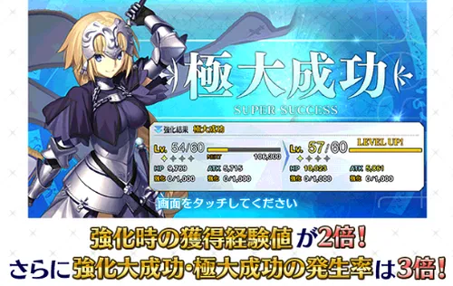 FGO_370