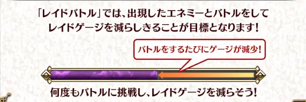 FGO_376
