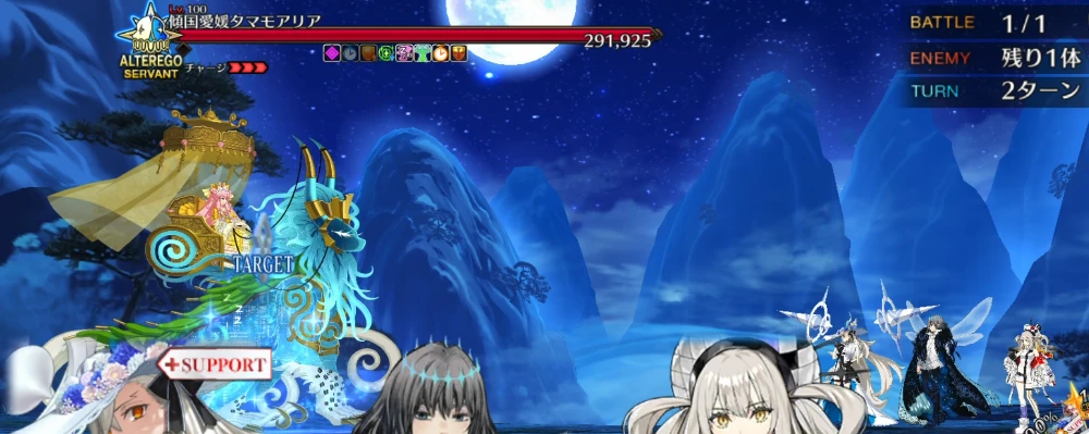 FGO_425