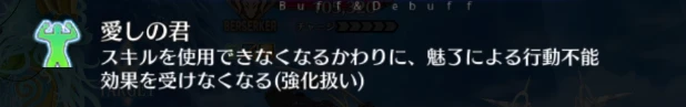 FGO_430