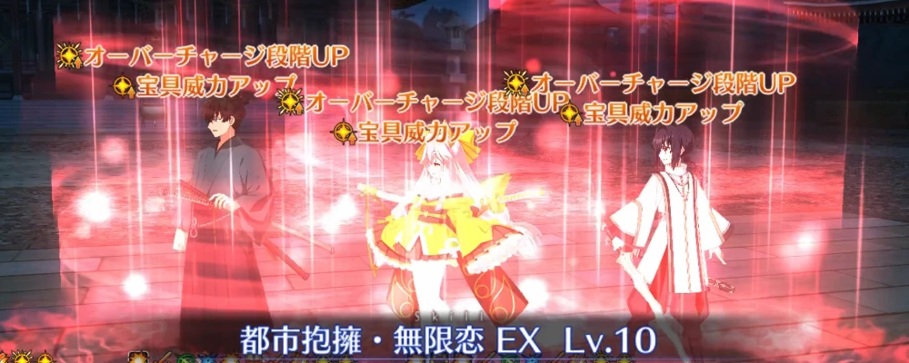 FGO_437