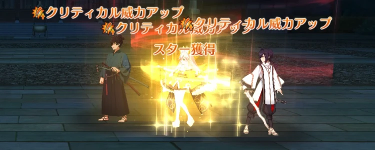 FGO_438
