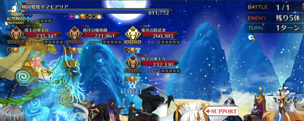 FGO_446