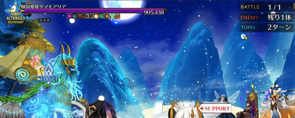 FGO_447