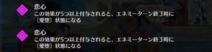 FGO_452
