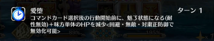 FGO_453