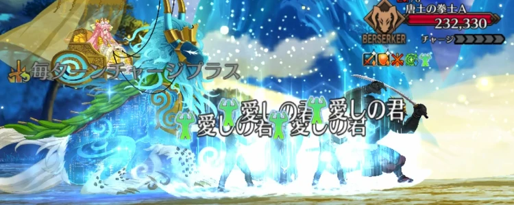 FGO_455