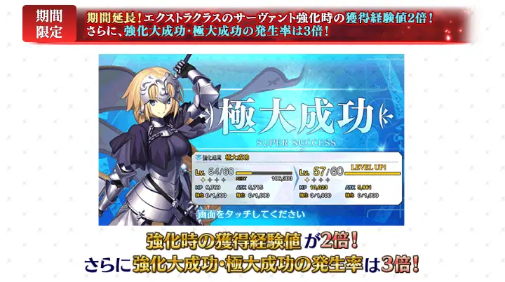 FGO_471