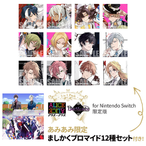 ALICE＝ALICE ＆ BAD MEDICINE_店舗購入特典