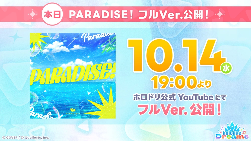 PARADISE
