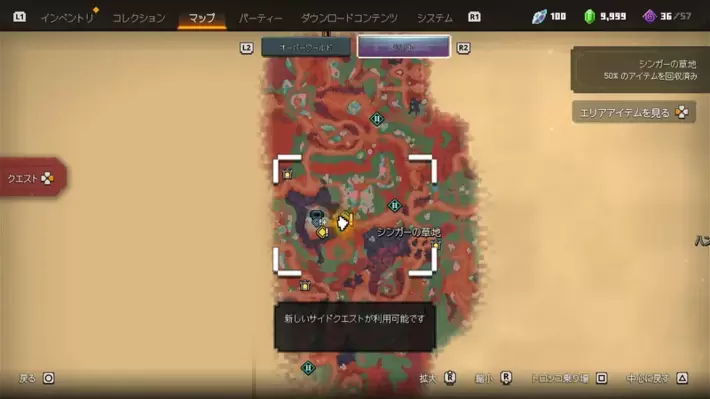 ウォブルを追え_サブクエスト発生場所_マップ