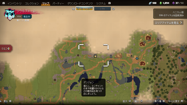 Screenshot 2026-10-02 16-32-34