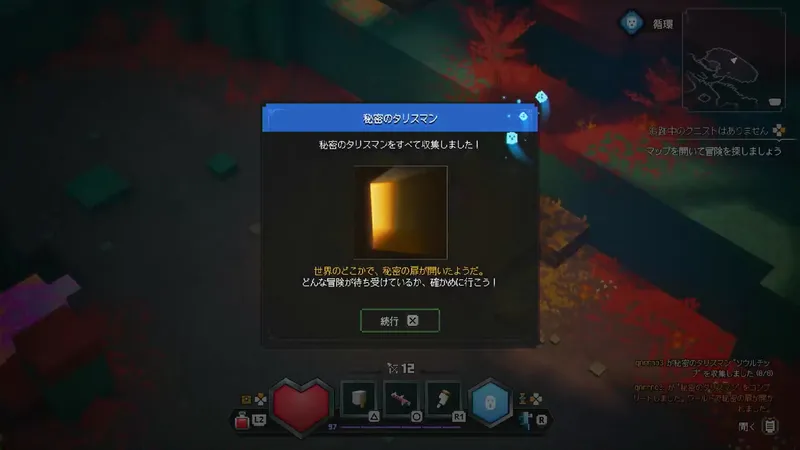 Screenshot 2026-10-02 18-36-02