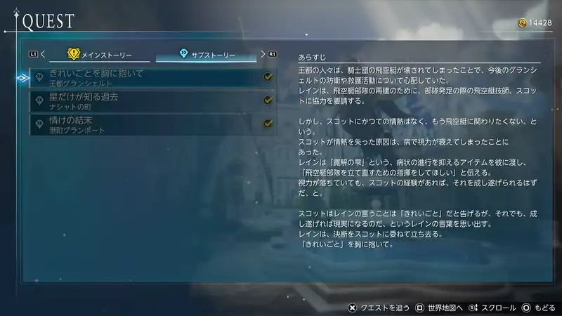 Screenshot 2026-10-20 21-47-58