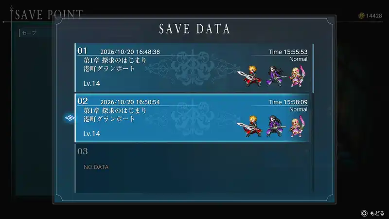 Screenshot 2026-10-20 21-48-49