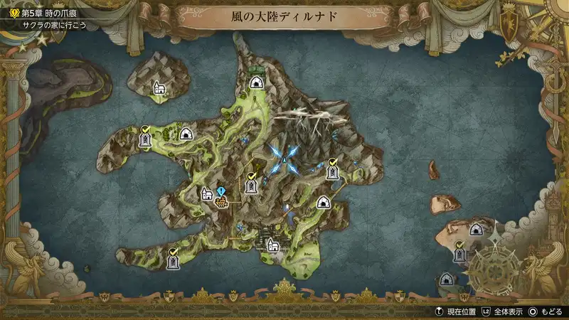 FFレゾナンス_ラムウ